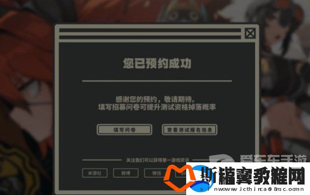 绝区零降噪测试资格获取方法