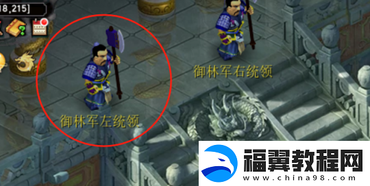 每天2小时每月收获千万！梦幻西游飞贼任务小技巧你学会了没