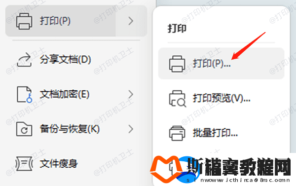 怎么连接办公室的共享打印机5个步骤教会连接