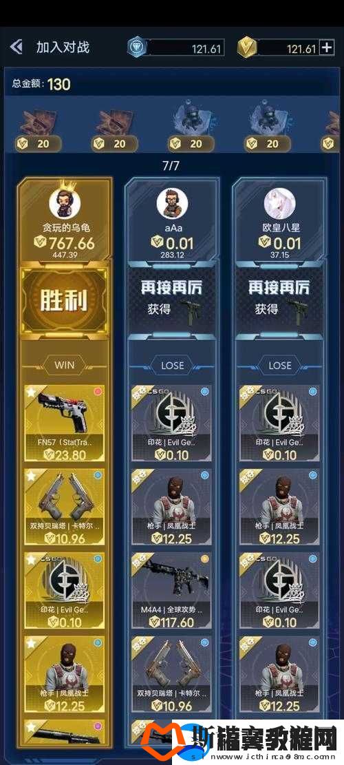 CSGO