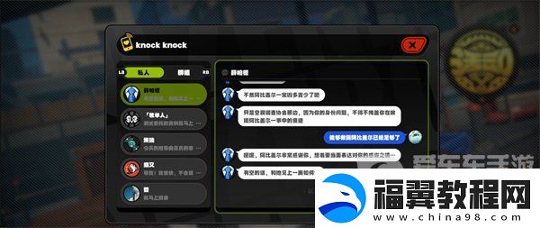 绝区零邦布之狱任务怎么完成