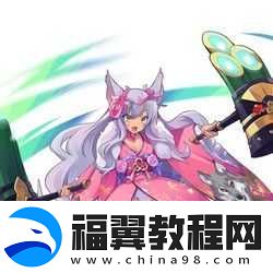乖离性百万亚瑟王新春型毕斯克拉乌莉特技能属性详解