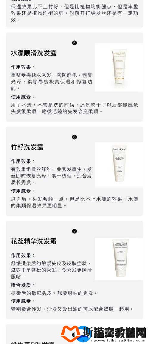 精油一线二线三线区别在哪：解析与探讨