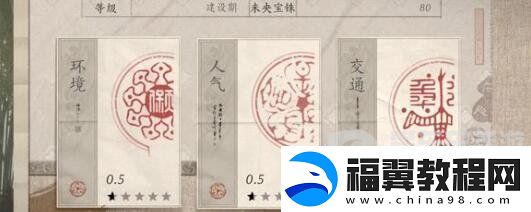 燕云十六声配置需求高不高