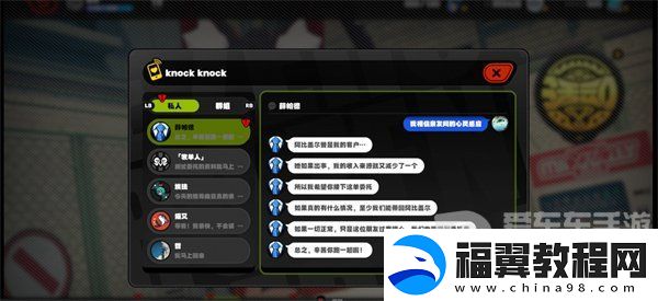 绝区零邦布之狱任务怎么完成-绝区零邦布之狱图文攻略