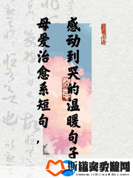 来吧儿子妈妈是你的人是什么歌曲