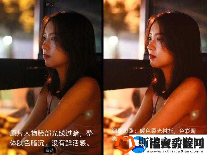 PS-二级调色大片效果：呈现视觉盛宴