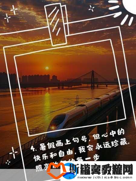 乖我们换个姿态最火一句背后-1.-乖-我们换个姿态-迎接生活的新挑战
