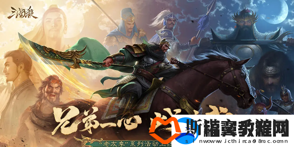 三国杀十周年2024兑换码有哪些：明确自己在团队中的角色和责任