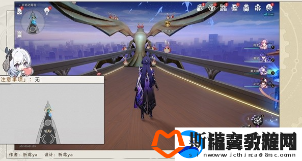 崩坏星穹铁道晖长石号折纸小鸟收集位置