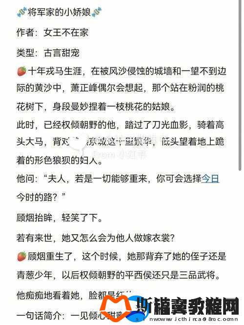女主和父子二人在一起的古言宠文