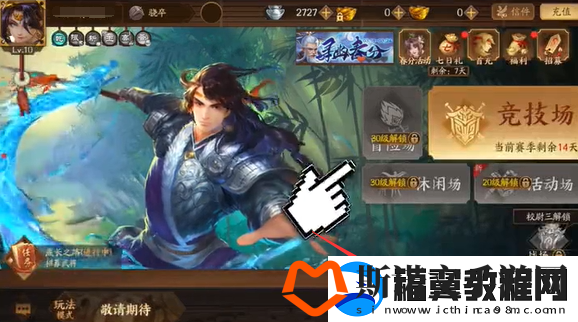 三国杀十周年2024兑换码有哪些