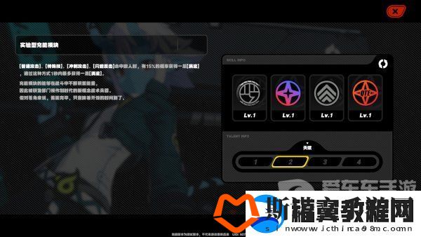 绝区零苍角角色分析