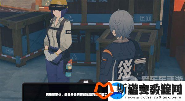 绝区零黑雁工地旧址任务怎么过