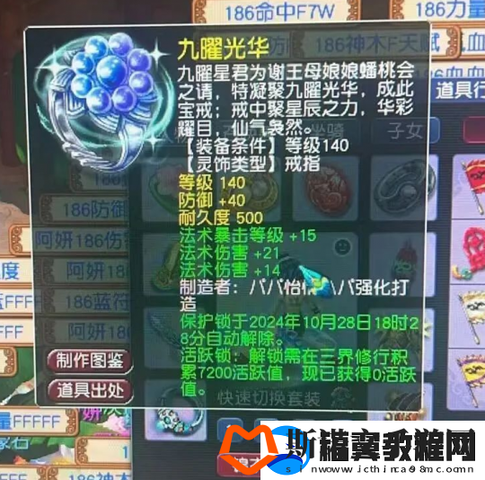 梦幻西游秋杀相亲温州关之琳