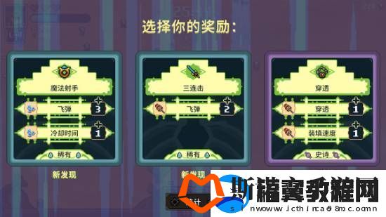 Steam暗黑风格幸存者游戏黑龙魔导士demo重大更新