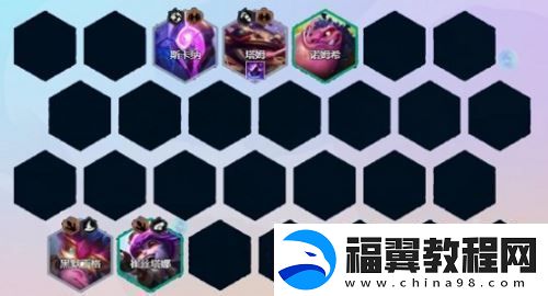 金铲铲之战敖兴怎么玩
