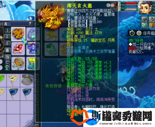 梦幻西游175化生寺强者之路
