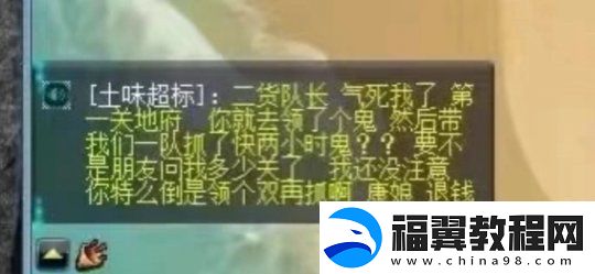 梦幻西游：1亿捡漏摊位120无级别铠甲-刷门派闯关被带去捉鬼了