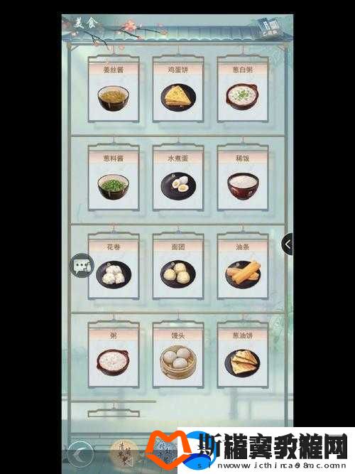 教你快速提升江湖悠悠情绪值的秘诀