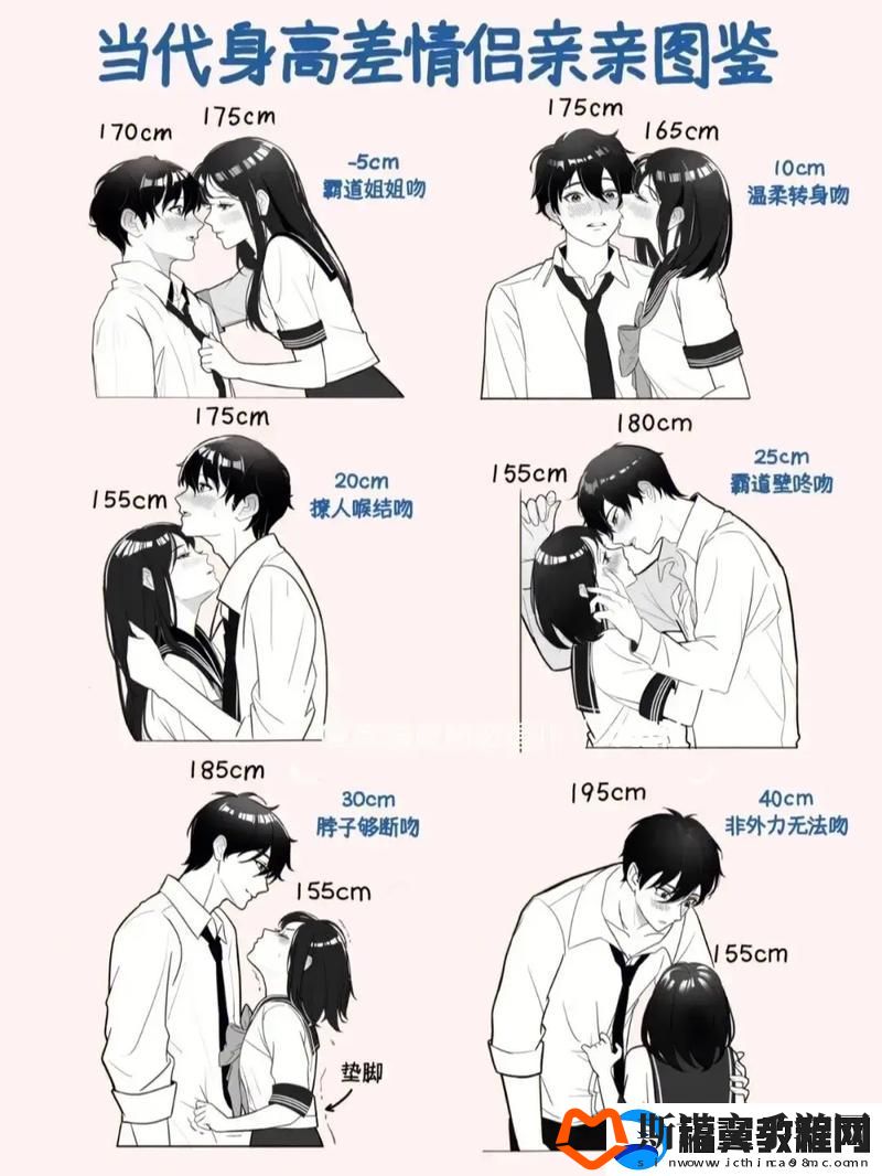 男生和女生相嗟无马
