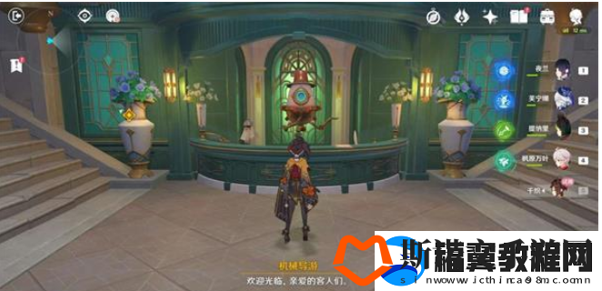 原神所织与所斩任务怎么做