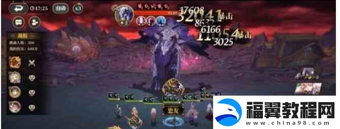 山海镜花世界BOSS龙煌祀阵容介绍