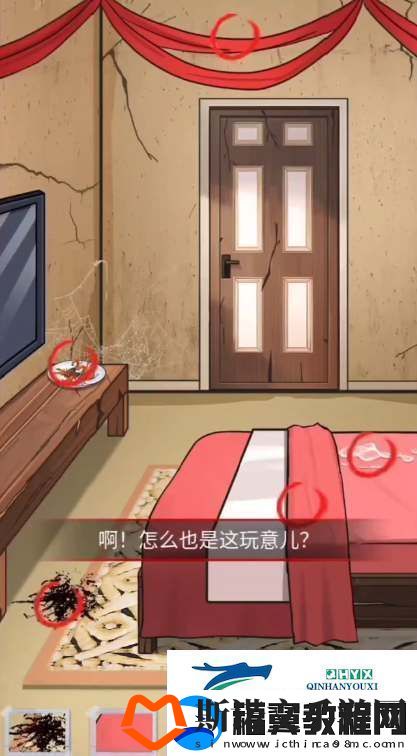 怪谈研究所玫瑰客栈如何通关