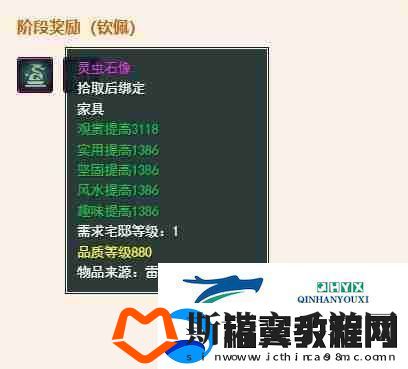 剑3百蛊殿声望提升方法