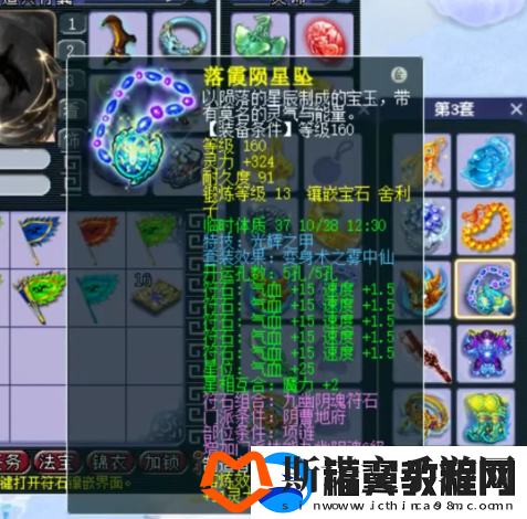 梦幻西游175地府展示