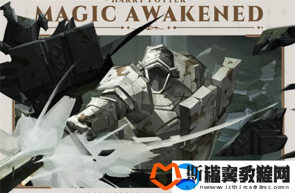 哈利波特魔法觉醒4月作业皮肤清单