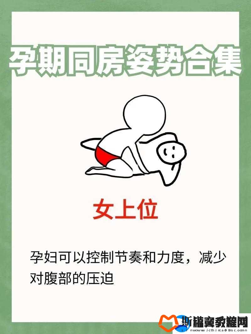 把女人的