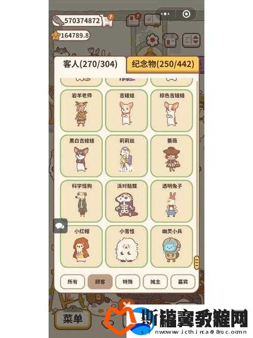 动物餐厅万圣节活动奖励详情及万圣节衣服解锁方法全知道