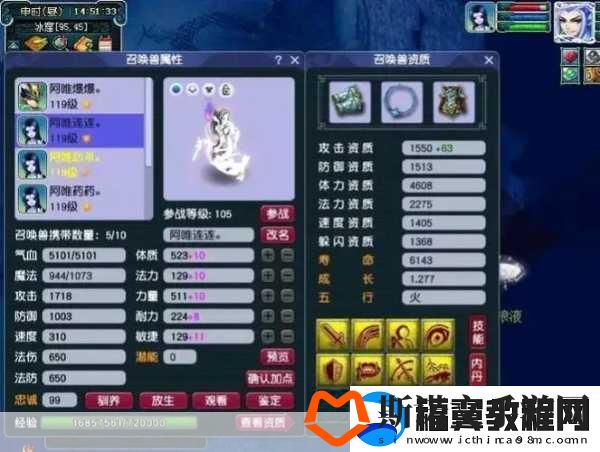 梦幻西游三维版大唐宝石与召唤兽全攻略
