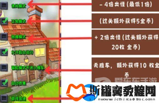 植物大战僵尸杂交版控制台怎么用-控制台使用教程