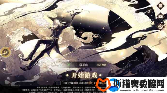 山海镜花世界BOSS龙煌祀阵容介绍
