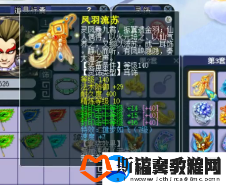 梦幻西游175地府展示