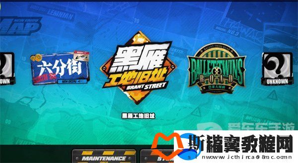 绝区零黑雁工地旧址任务怎么过