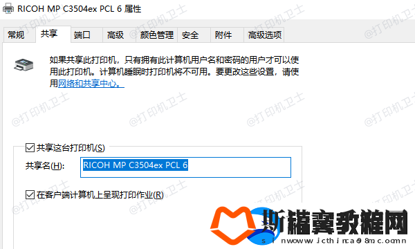 怎么连接办公室的共享打印机5个步骤教会连接