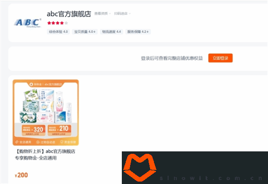 ABC卫生巾遭抵制下架