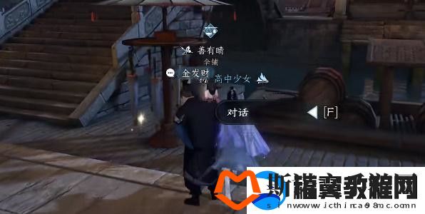 逆水寒手游双生姊妹攻略