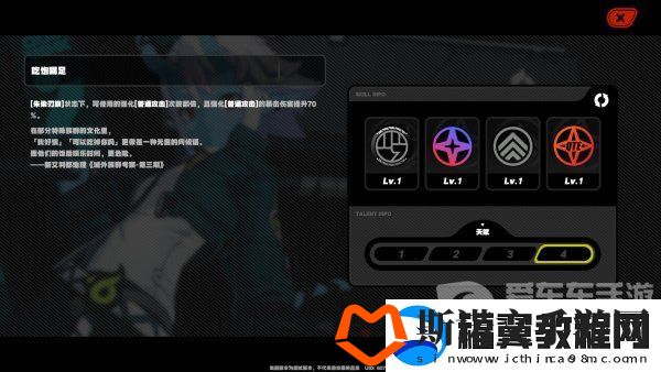 绝区零苍角角色分析