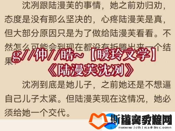 优质RB攻略系统游戏沈芙