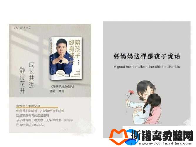 Windows好妈妈：陪伴孩子成长的贴心伙伴