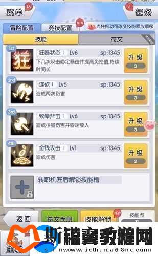 天天打波利盗虫攻略详解：盗虫属性图鉴全解析-助你轻松掌握游戏精髓