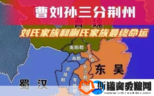 曹刘社区