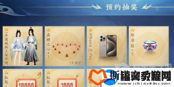 剑网3无界和剑网3数据互通吗