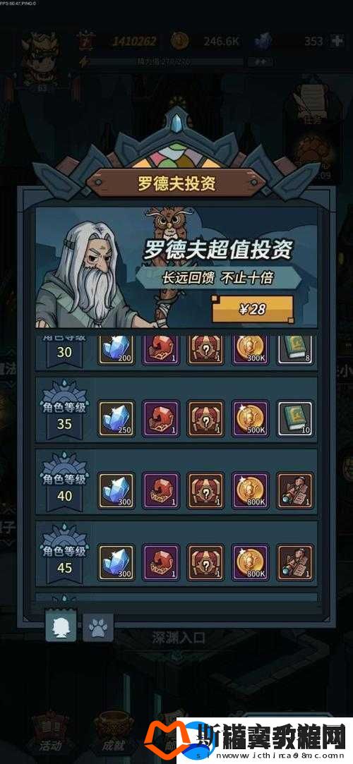 提灯与地下城宠物如何选择-最佳宠物选择搭配详细推荐