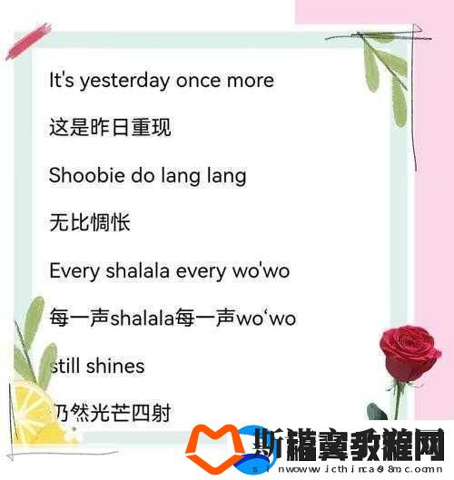 昨日影像