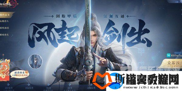 剑网3无界和剑网3数据互通吗